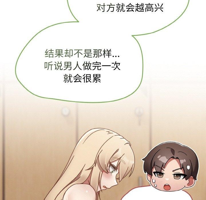 第16话 - 第25.jpg页