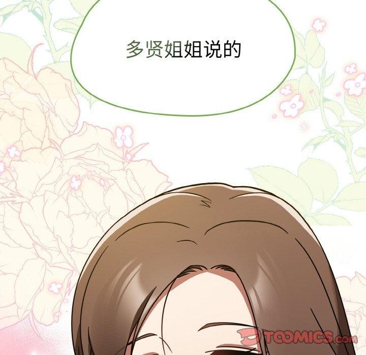 第16话 - 第28.jpg页