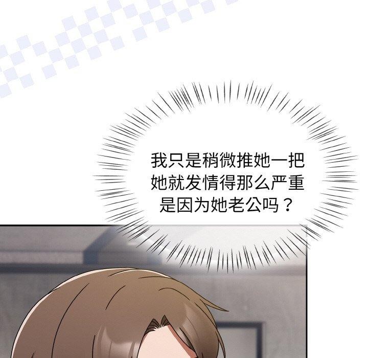 第16话 - 第33.jpg页