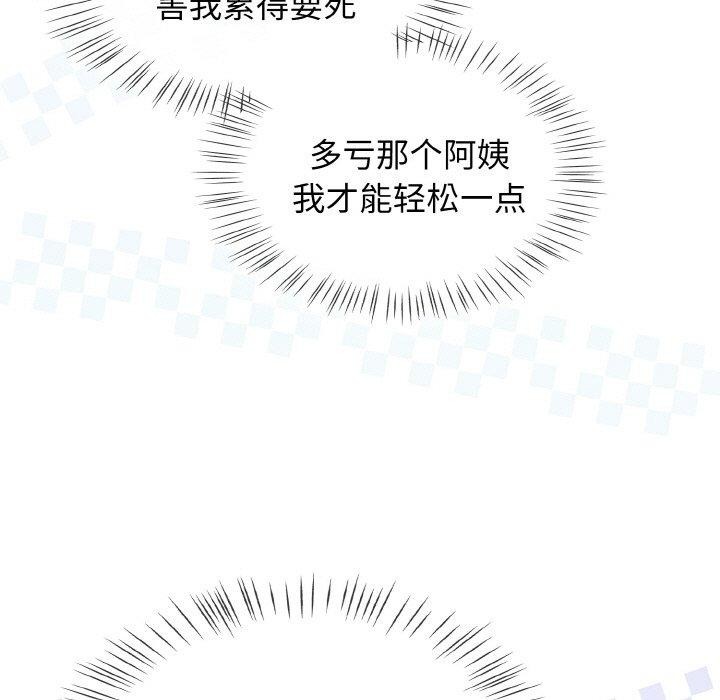 第16话 - 第35.jpg页