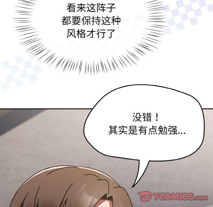 第16话 - 第36.jpg页