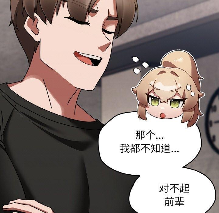 第16话 - 第37.jpg页