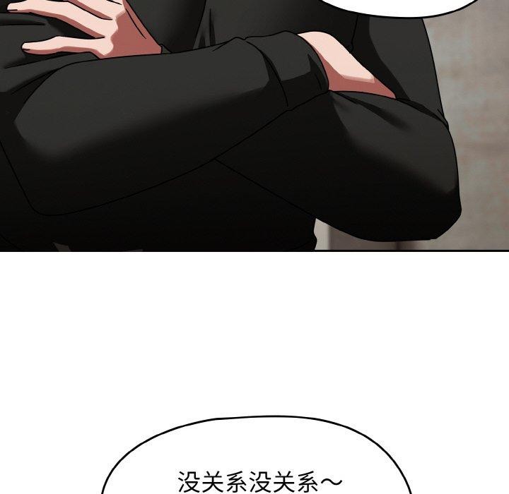 第16话 - 第38.jpg页
