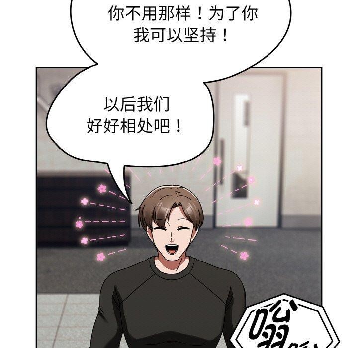 第16话 - 第39.jpg页