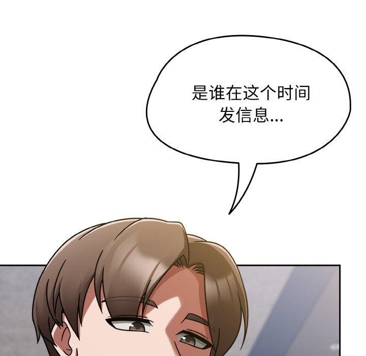 第16话 - 第41.jpg页