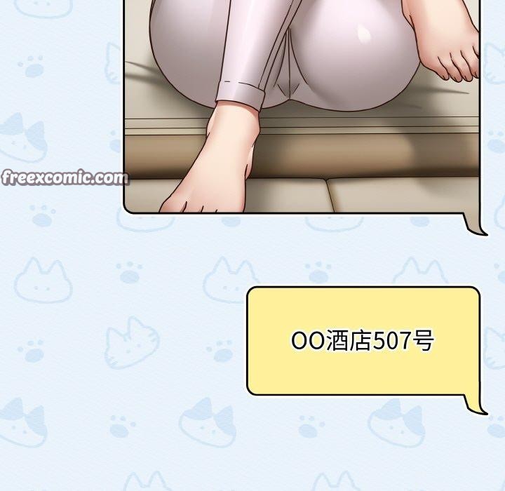 第16话 - 第45.jpg页