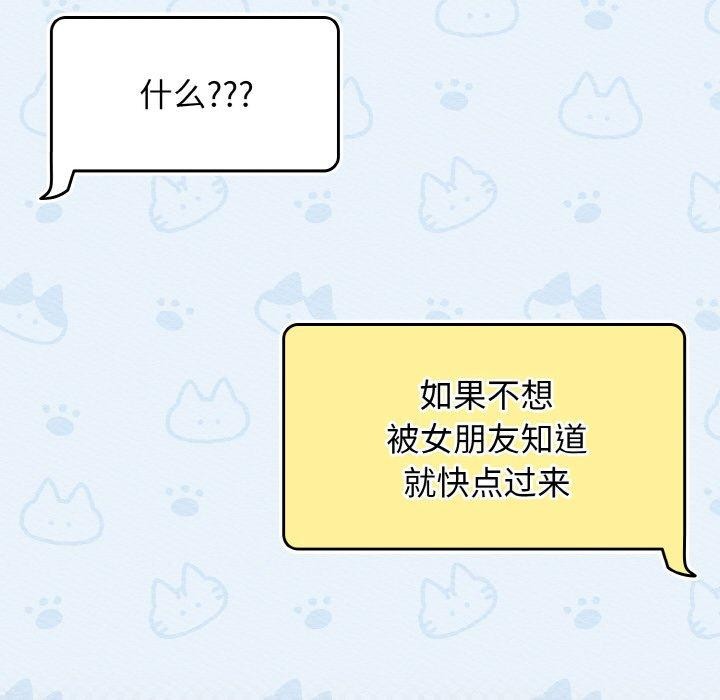 第16话 - 第46.jpg页