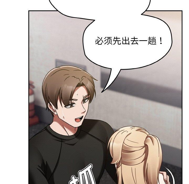 第16话 - 第49.jpg页