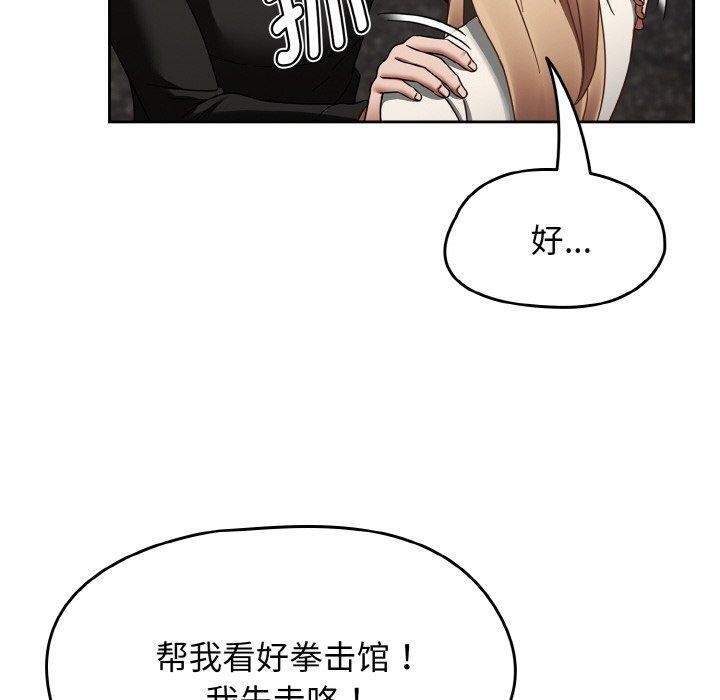 第16话 - 第50.jpg页