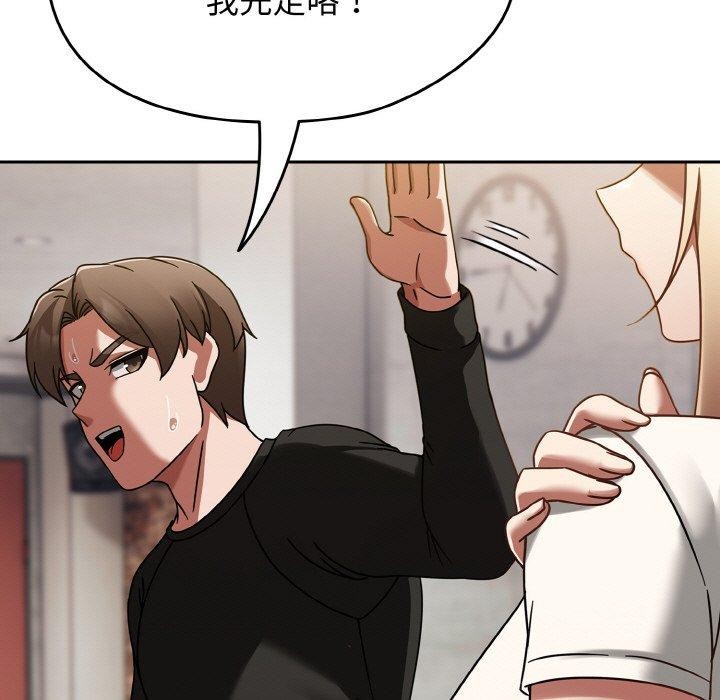 第16话 - 第51.jpg页