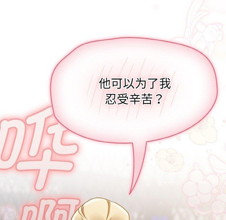 第16话 - 第55.jpg页