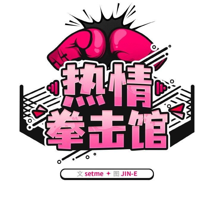 第16话 - 第59.jpg页