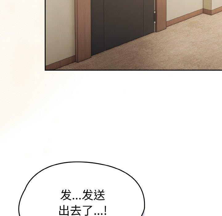 第16话 - 第64.jpg页