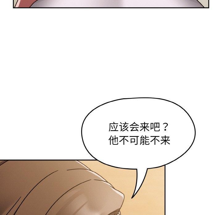 第16话 - 第67.jpg页