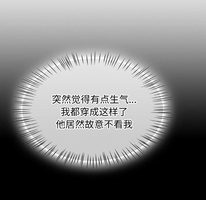第16话 - 第74.jpg页