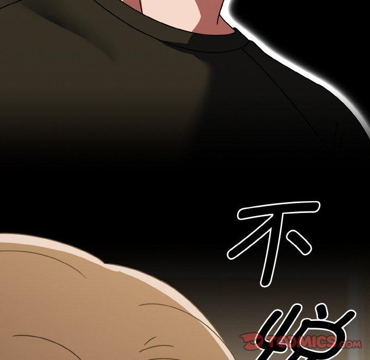 第16话 - 第76.jpg页