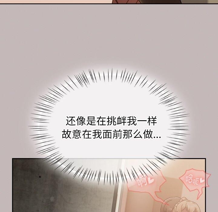 第16话 - 第78.jpg页
