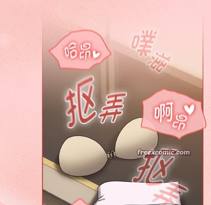 第16话 - 第90.jpg页