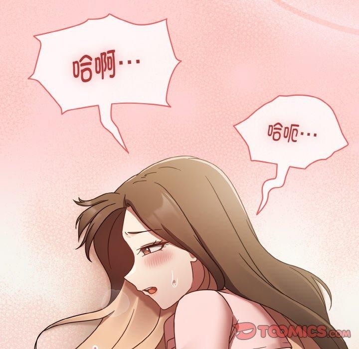 第16话 - 第92.jpg页