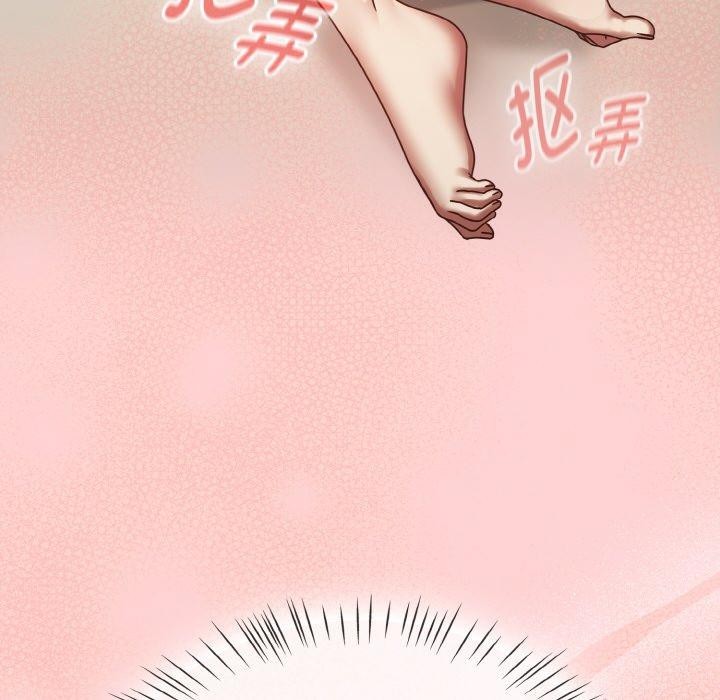 第16话 - 第94.jpg页