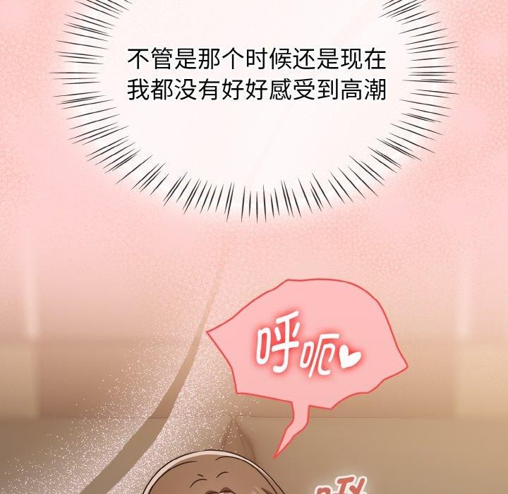 第16话 - 第95.jpg页
