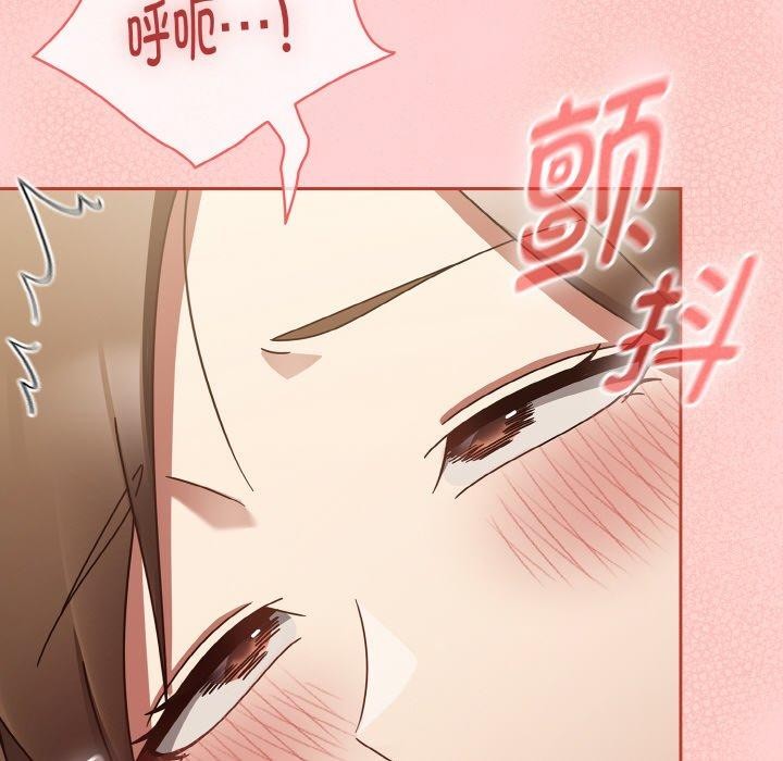第16话 - 第98.jpg页