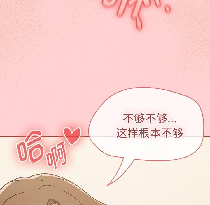 第16话 - 第101.jpg页