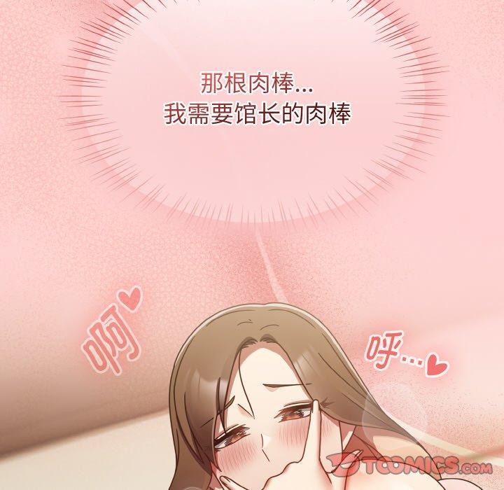 第16话 - 第108.jpg页