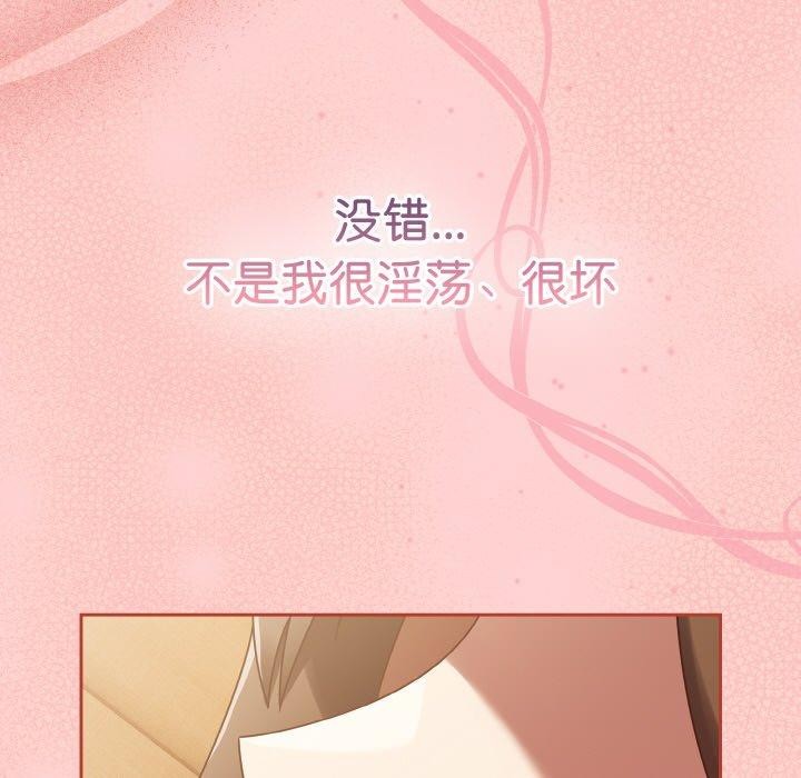 第16话 - 第111.jpg页