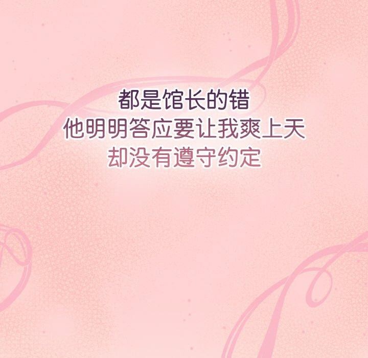 第16话 - 第113.jpg页
