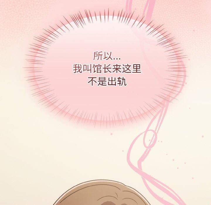第16话 - 第114.jpg页