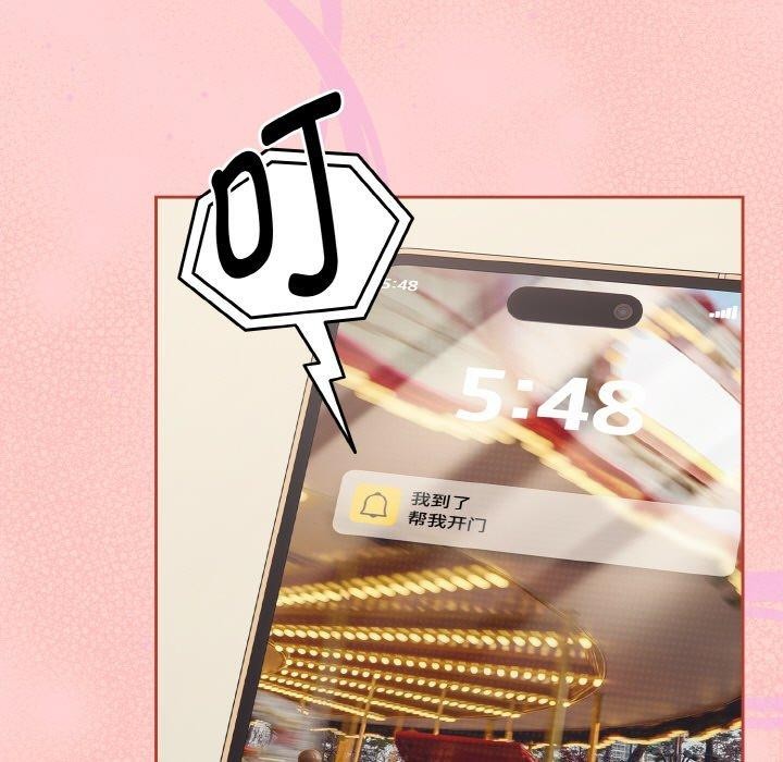 第16话 - 第117.jpg页