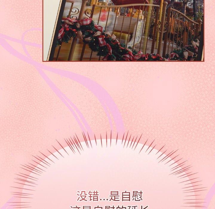 第16话 - 第118.jpg页