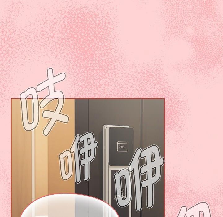 第16话 - 第121.jpg页