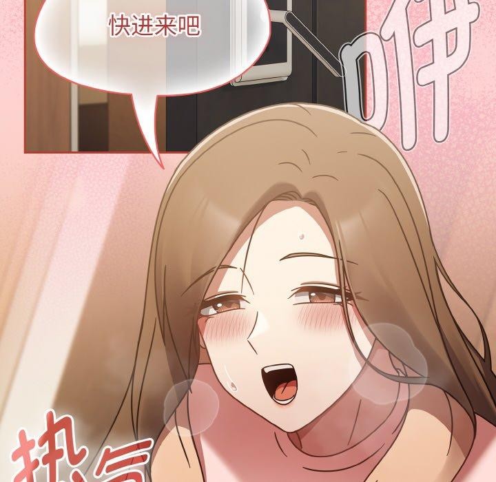第16话 - 第122.jpg页