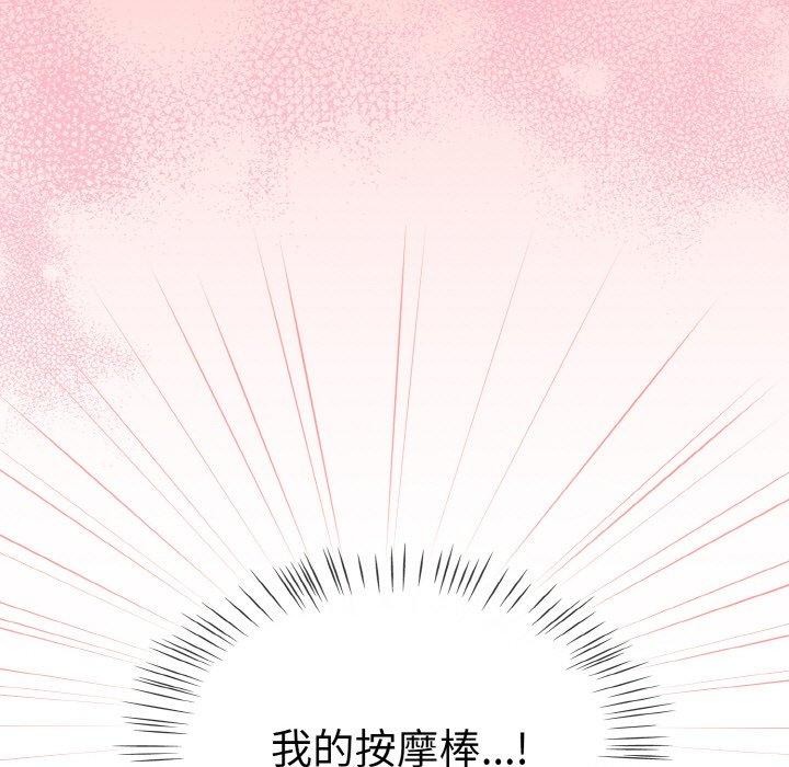 第16话 - 第125.jpg页