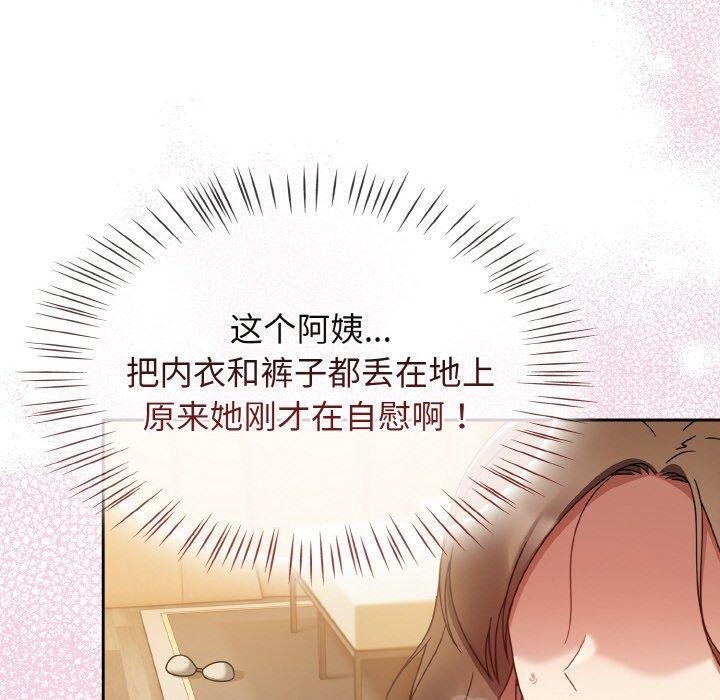 第16话 - 第130.jpg页