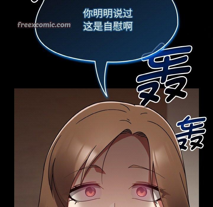 第16话 - 第135.jpg页
