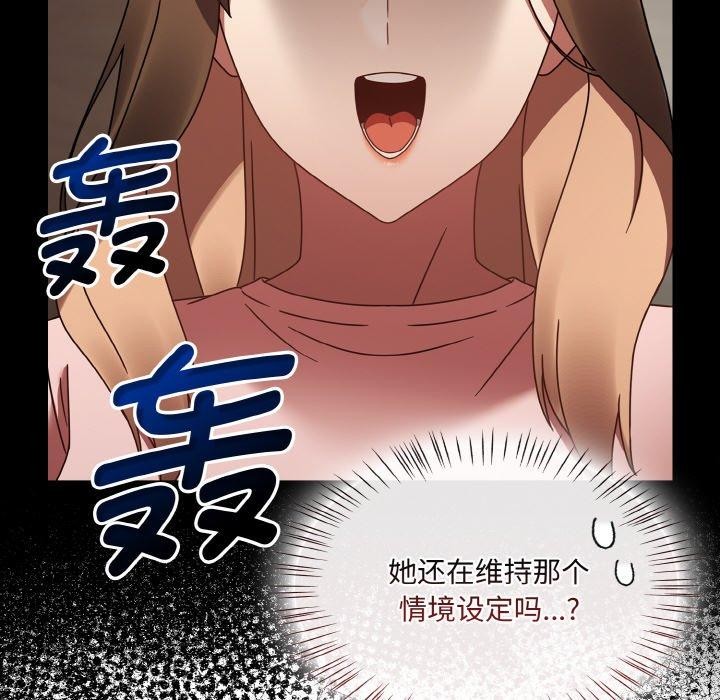 第16话 - 第136.jpg页