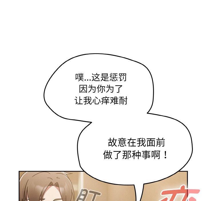第16话 - 第139.jpg页
