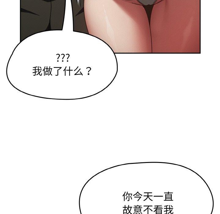第16话 - 第141.jpg页