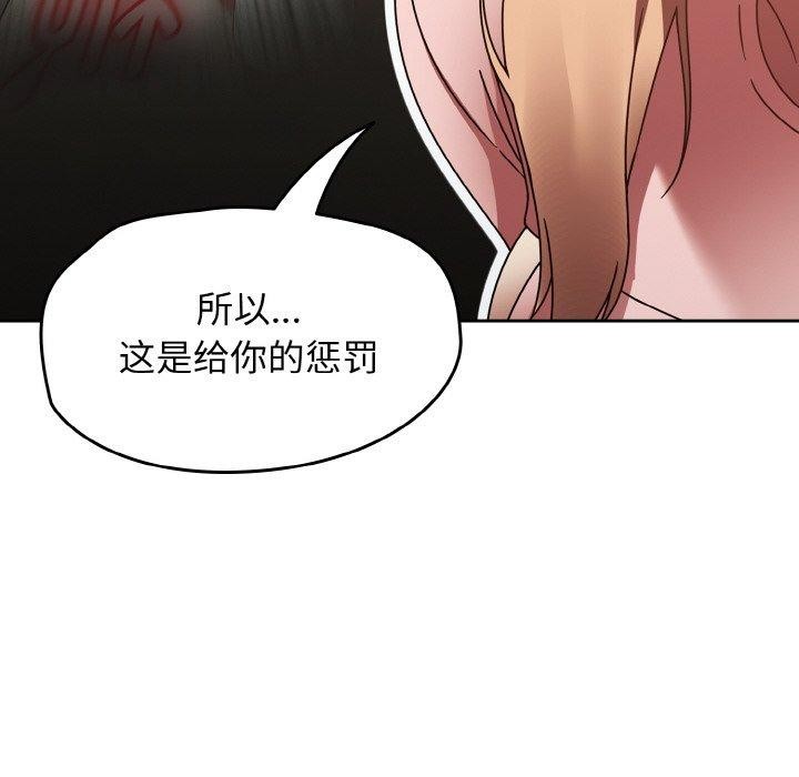第16话 - 第144.jpg页