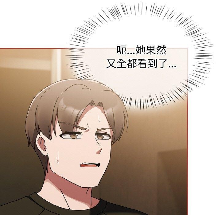 第16话 - 第145.jpg页