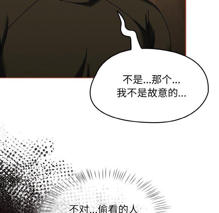 第16话 - 第146.jpg页