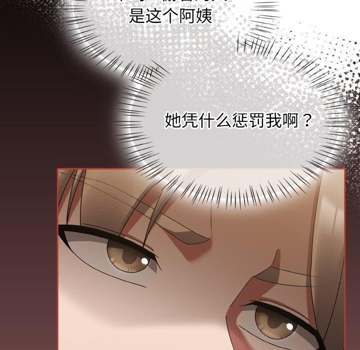 第16话 - 第147.jpg页