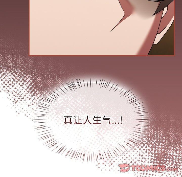 第16话 - 第148.jpg页