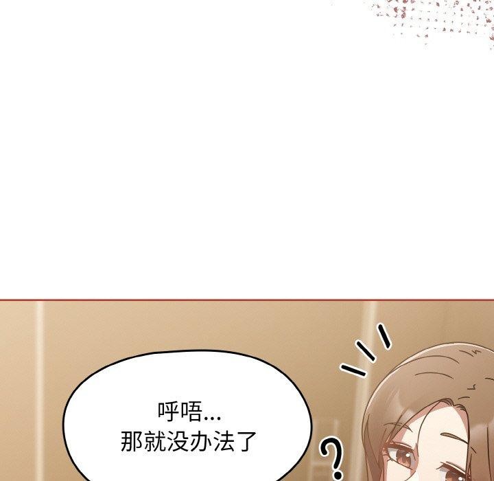 第16话 - 第149.jpg页