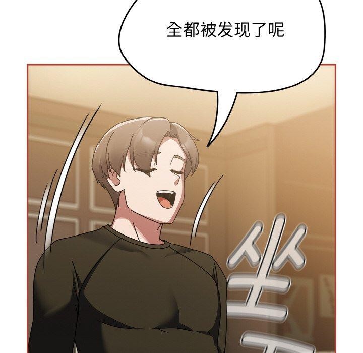 第16话 - 第152.jpg页