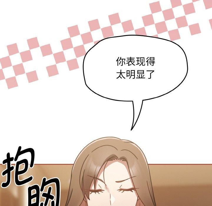 第16话 - 第154.jpg页