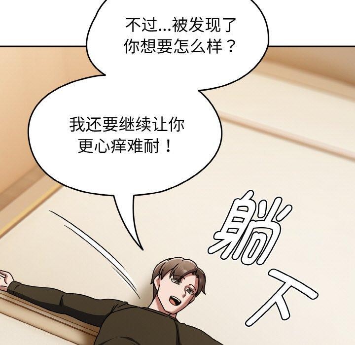 第16话 - 第157.jpg页
